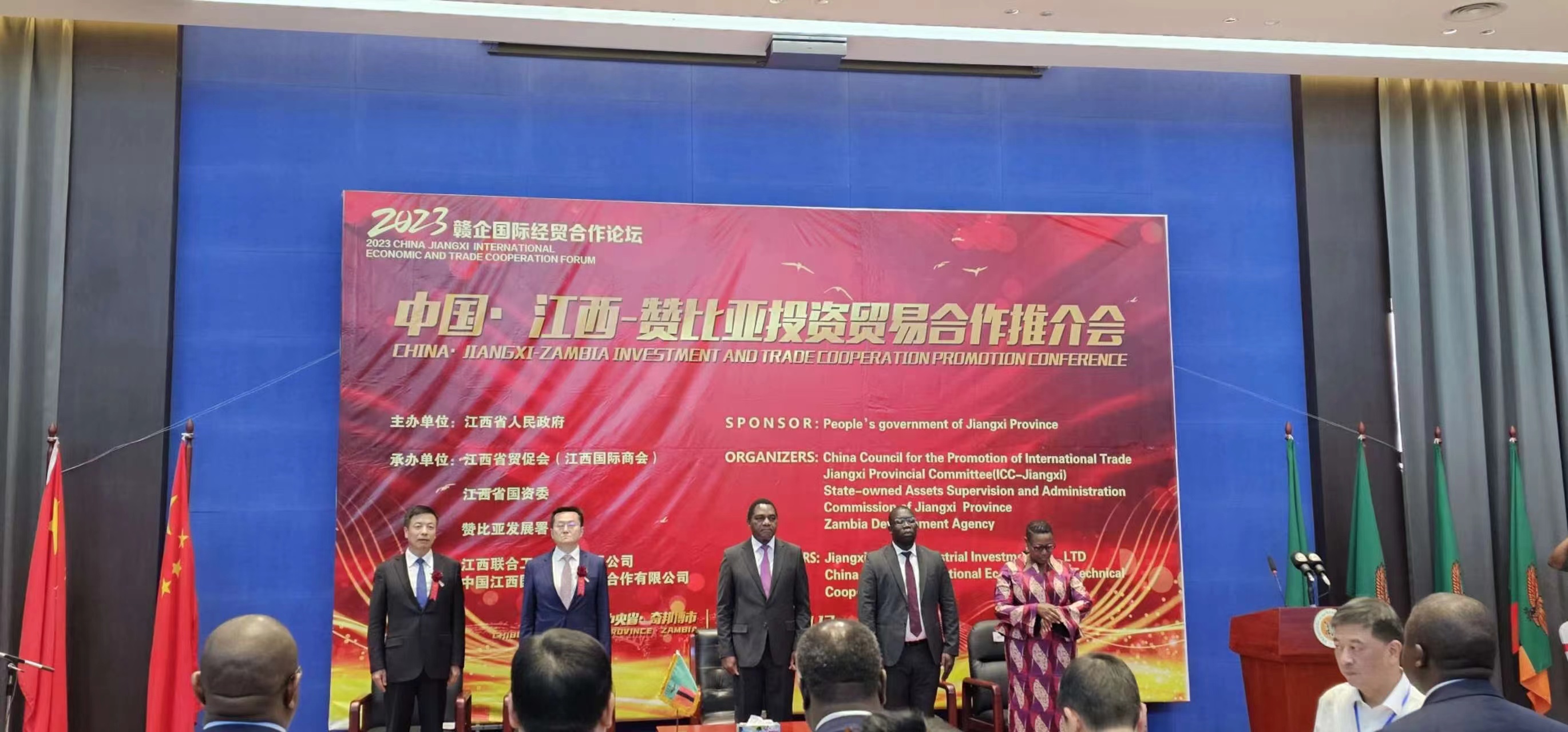 董事长张爱民加入赞比亚投资商业会_龙8头号玩家 | 电压互感器 | 非晶合金变压器 | 干式变压器 | 油浸式变压器